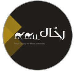 Ahhal